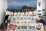 �ؿ�뱸 ��2�� ������ȸ��������ü, ���ﺹ ������ ���ۺ��� ��������̡� ��� ����