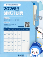 �ѱ��ؾ米���������, ������ 26�� ���� ä��