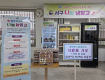 �湫�� ����Ƚ��(��ǥ ��ö��), ������������� �ķ�ǰ ���