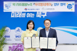 �λ� �ϱ�, (��)��ȸ���ſ������� ���յ��� ���츮�����ɾ �������� ü��