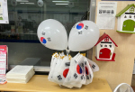 �λ� �ϱ� ��õ1��, ��78�ֳ� ������ �¾� ���±ر� ���� ����