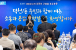 �λ� �ϱ� �μ� 9�� ��û�� �� �ʵ��湮 ����,�߷� �ٴ� ���� ���� ����ȭ
