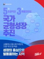����, ���ǿ��� ���忣�� ���� ��ȹ�� ���� ����ȭ