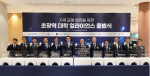 �λ�롤����� �� 11�� ���� ���ʱ��� ����̾𽺡� ���