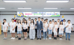 ���츮�� ������ �̷��� �˴ϴ�!�� ������, 2026�� ��̡�û�ҳ���ȸ ���˽� ����