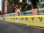 �簨2�� ���� ���丮�ڸ� ��ȭ ������� �ε帮�� ������ ���尣 ��ȭ�� ����