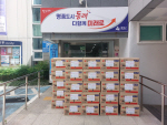 �ȶ��ϳ���ȸ, 10�� �Ѱ� �̾�� �̿������ ��� 67���� ��Ź
