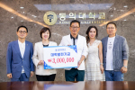 ����Ŭ�� (��)�츮����, ���Ǵ뿡 ������� 3�鸸�� ��Ź