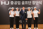 �λ� ���� 'HJ�߰��� ������' �����KLPGA ��Ÿ�� ������ �ڴ�