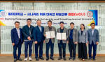 ���ƴ� �濵����,�±� ������ī�����Դ��б�(SWU)�� �����м��������� ü��