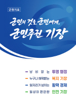 ���屺, �μ�9�� ���� ���ΰ� ������ Ȯ�����������ֱ� ���塯���� ����ȭ
