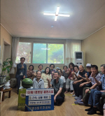 �ξ�3�� û�ҳ���������ȸ, ���� ��� ��δ� �湮