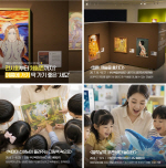 �λ�ü�����, �λ꺹�չ�ȭ���� ���� �������� ������ ��ȭ������ ����
