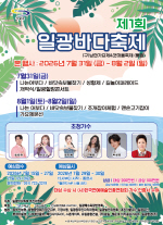 ���屺, 7�� 31~8�� 2�� ��1ȸ �ϱ��ٴ����� ����