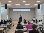 �λ� ������ ������ȸ��������ü, '������ AI Ȱ�� ����ȫ�� ������ ����' ����