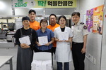 �λ��ߺμҹ漭, û�� �� ������ �ٷ��ڵ鿡�� ������� ��ǳ�� 10�� ����