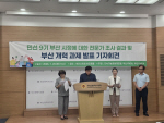 �λ� �������� "�μ� 9�� ����, AI������ ���ڸ���û�� ������ �޷ȴ�"