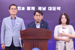 '���ᡤ��ȭ�ü������� ���� �� ����'���泲���� ����� 2028�� ���� ����
