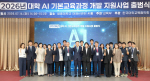������, AI �⺻�������� ���� ���� ���� AI ���ʱ��硤�Ҵ��� ���� �������� ���� ����