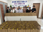 �ؿ�뱸 ������ �μ� ���ͽ������, ������ ��� �������� ȿ�� ����� �������