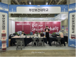 �λ꺸�Ǵ��б�, 2027�г⵵ ���Ի� ��ġ �ѷ¡� ������ �����Ի�� ķ���� ����