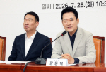 �嵿�� ����� �߽� ����, ���� �������� ���� ù������ �����İ� �뼱 ����