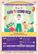 �λ곲����ȭ���,������ �׼�!����̵��� ù ��° ���밡 ���۵ȴ�