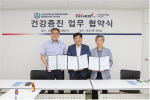 �ѱ��ǰ�������ȸ �λ굿�ΰ�������(����) ��������Ʈ�����ڴ�ǥȸ�ǿ���ȸ ���������ϱ���ȸ �������� ü��
