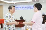 ��������, ������� ���� �������� 2026�� ȣ�� �����η� �����ڵ� �缺��� ������ 4�� ����� ����