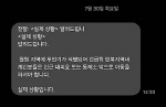 ��Ȯ�� ���α⿡ ���뼱 �ֹ� ����.. �˰����� '�̱� ���'