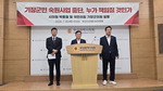 �� ���� ��� ���� ���屺��-���� ���ǿ� �浹