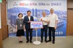 ���̶�κ�, �λ굿���� ģȯ�� �ռ����� 40��Ʈ ��Ź