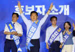 [�Ӻ�] ��û��, ���� ���ǥ �漱 �λꡤ��ꡤ�泲 �����ǥ �¸�