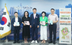 �ؿ�뱸, �������� ���ϼ����� ����� �� ����ü ���� ������ ����