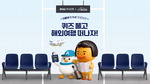 ������ Ǯ�� �ؿܿ��� �����ڡ� �λ����ࡤ����λ� Ư�� �̺�Ʈ