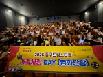 �λ� �����帲��ŸƮ, '������� DAY(��ȭ����)' ����