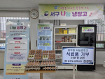 �λ� ���� �湫�� �������� ��â�� �̻�, ������������� �ķ�ǰ ���