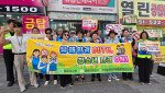 �ؿ�뱸, û�ҳ� ���� ��౸�� �յ����� �� �������� ķ���� �ǽ�