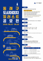 �λ� ������, ������ �ŷ��� ���� ��ǥ �̹��� ã�´�