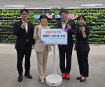 BNK�λ�����, �λ� �������� ���� ��� ��ǳ�� 125�� ����