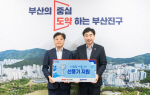BNK�λ�����, �λ������� �ÿ��� �������� ��ǳ�� ��Ź