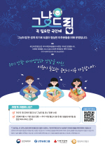 �λ� ������, ���׳ɵ帲 ����� 8������ Ȯ�� �