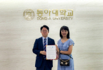 ���ƴ� ���п�, �븸 �����������а� ��ȯ�л� ���α׷� Ȯ�� �� ��������