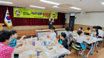 �λ� �ϱ� ����3�� ������ȸ��������ü, �Ƶ� �丮���� �������� ���� ���ΰ��� ū ȣ��