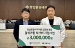 ������ ��긼�������ǿ� ����, �ʷϿ�� �λ��������ο� �Ŀ��� ����