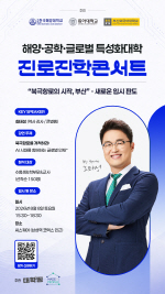 �λ�ܴ롤�ѱ��ؾ�롤���ƴ�, ���￡�� �����١��ϱ��׷��� ����, �λ�