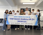 ���ǰ��д��б� ����Ƽ��, ���� ���� Vidal Sassoon Academy ���� ���� �ǽ�