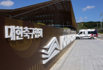 [�Ӻ�] ������ �����롯 ���� �౸��ȸ ���� ������������ ������ ���� ���