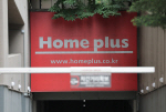 Ȩ�� ���¿� 2�б� ������Ʈ �Ǹ� 9.4%�顦��ȭ���� 14.8%��