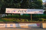 ���±ر� �Ųٷ� �׷ȴ١� ��������õ�� ��ġ ��Ʋ ���� ������ ������ ö��